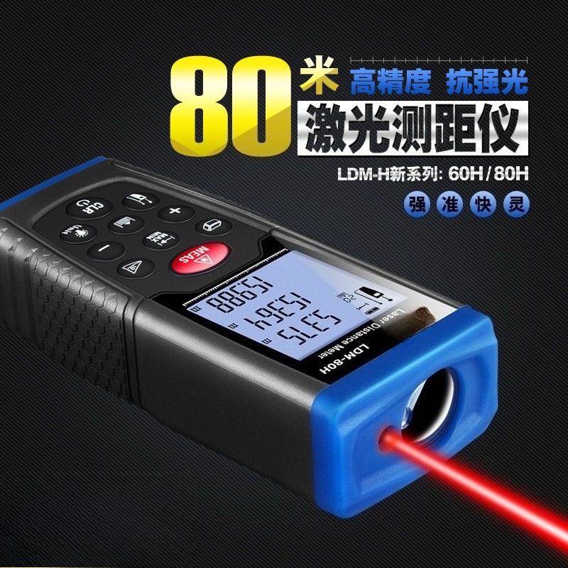 Tragbarer Infrarot-Laser-Entfe – Laser Distance Meter 100M Bewertung und Preis